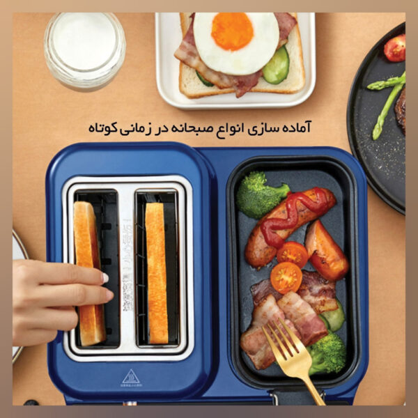 صبحانه ساز درما مدل Mi Zc10