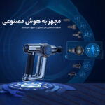 ماساژور برقی اوریکار مدل AT1