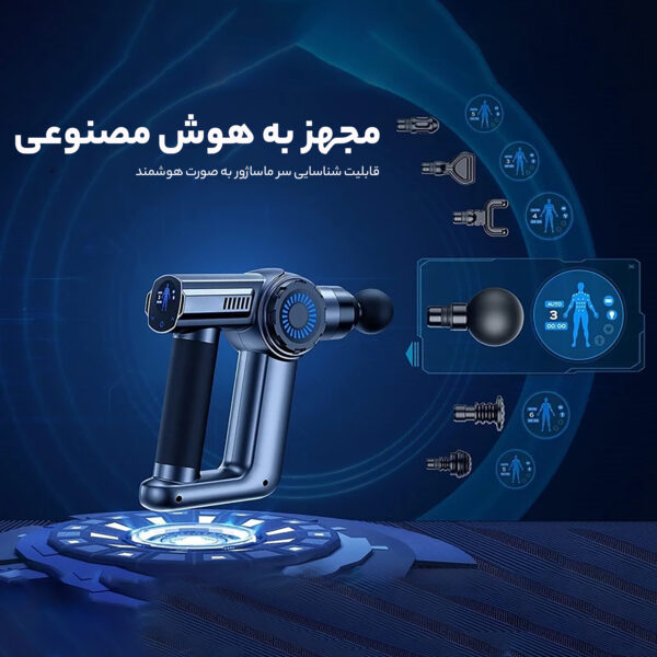 ماساژور برقی اوریکار مدل AT1