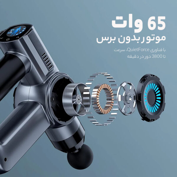 ماساژور برقی اوریکار مدل AT1
