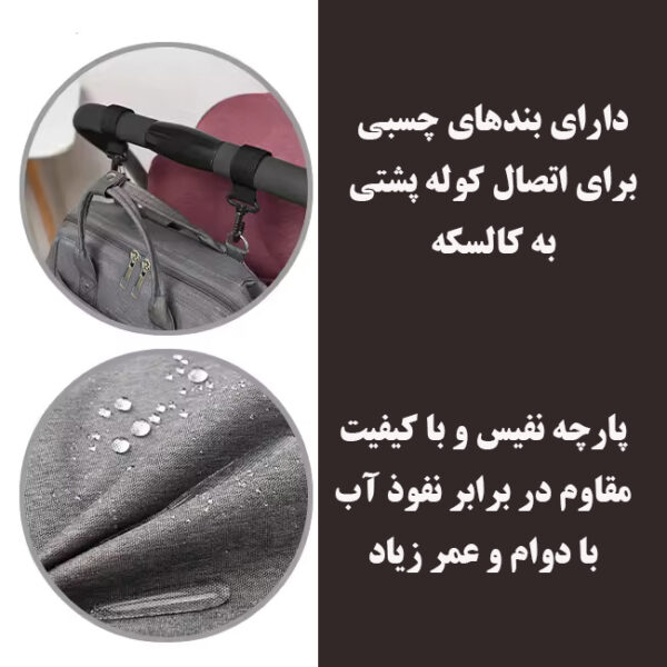 کوله پشتی لوازم کودک مدل EF 2019