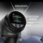 ماساژور برقی بیوکا مدل Ti Pro Max