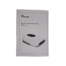 ماساژور دست بلکر مدل BL-1801