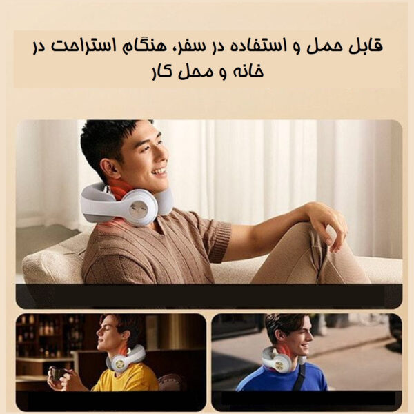 ماساژور گردن اس کا جی مدل N5-3