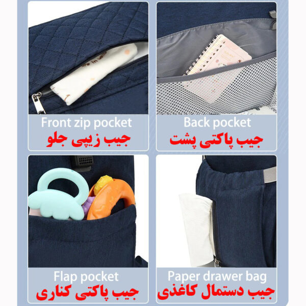 کوله پشتی لوازم کودک مدل EF 2019
