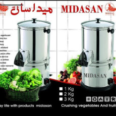 سبزی خرد کن میداسان عبدی مدل 1400