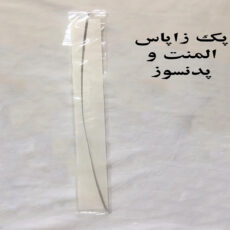 پرس دستی ایمپالس مدل 20cm 300W