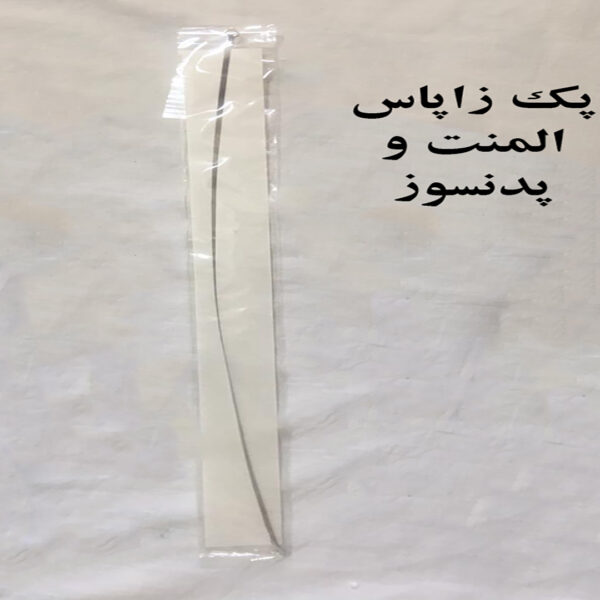 پرس دستی ایمپالس مدل 20cm 300W