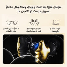 ماساژور گردن اس کا جی مدل N5-3