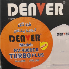 سبزی خردکن دنور مدل TURBO PLUS