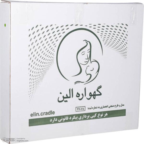 گهواره سنتی نوزاد الین مدل ارغوان
