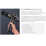 ماساژور برقی کتسوکو مدل M782