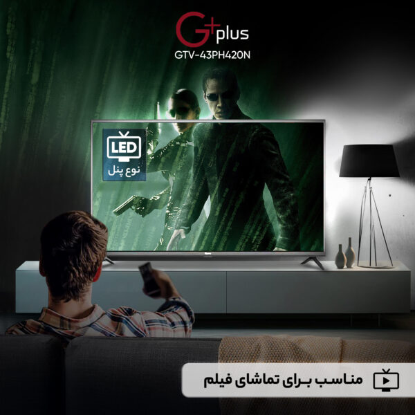 تلویزیون ال ای دی جی پلاس مدل GTV-43PH420N سایز 43 اینچ