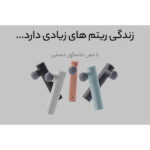 ماساژور برقی پاورولوژی مدل PWTMEHA