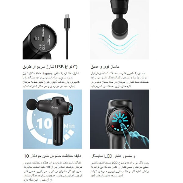 ماساژور برقی کتسوکو مدل M782