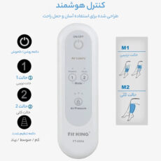 ماساژور پا فیت کینگ مدل FT-008A