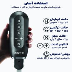 ماساژور پا رنفو مدل RP-ALM079H