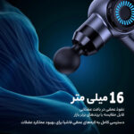 ماساژور برقی اوریکار مدل AT1