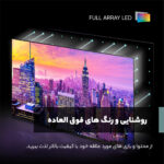 تلویزیون ال ای دی هوشمند پاناسونیک مدل TH-86NX900M سایز 86 اینچ