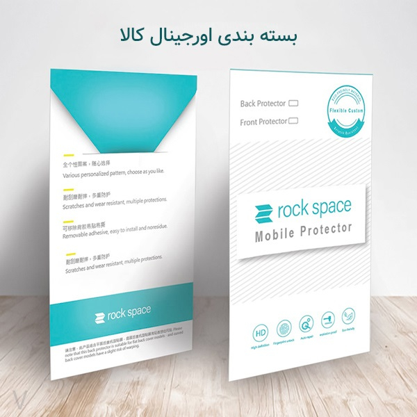 محافظ صفحه نمایش شفاف راک اسپیس مدل HyGEL مناسب برای گوشی موبایل ویوو Y15s به همراه محافظ پشت گوشی