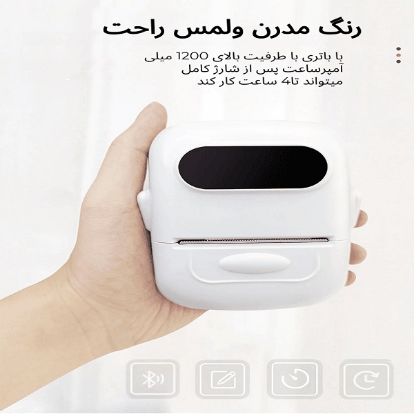 پرینتر حرارتی مدل Marklife P50S