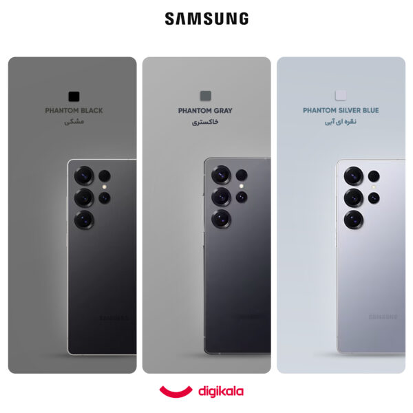 گوشی موبایل سامسونگ مدل Galaxy S25 Ultra دو سیم کارت ظرفیت 512 گیگابایت و رم 12 گیگابایت - پک ویتنام