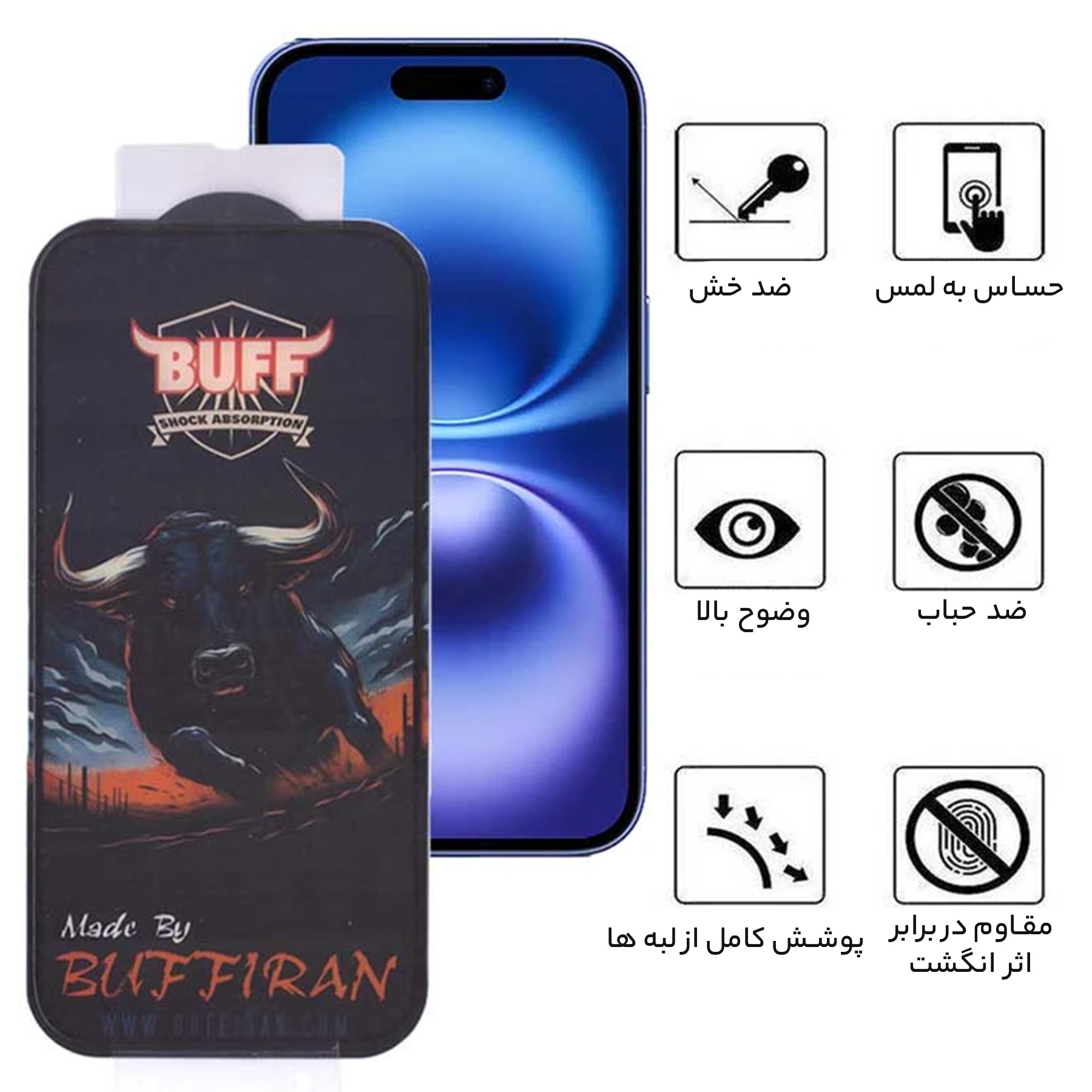 محافظ صفحه نمایش بوف مدل BullRun Buffer مناسب برای گوشی موبایل اپل iPhone 16/ 15