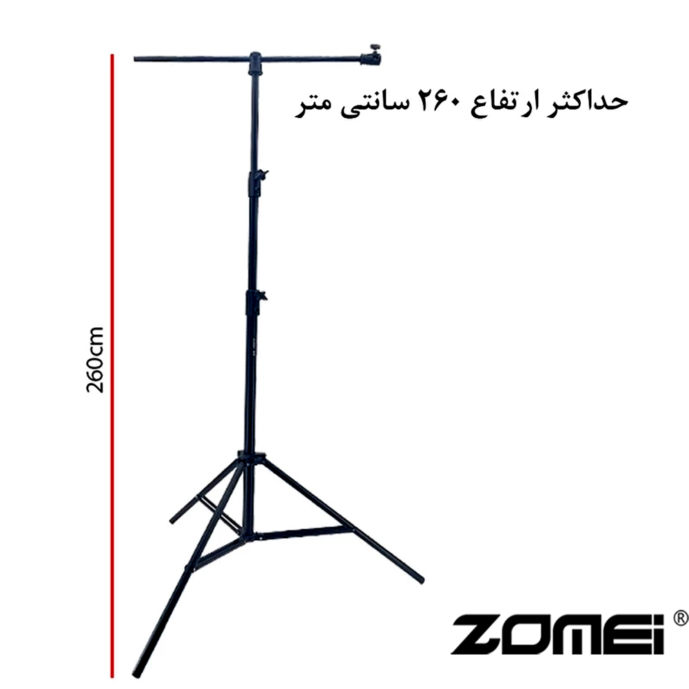 سه پایه نگهدارنده گوشی موبایل زومی مدل Stand Plus