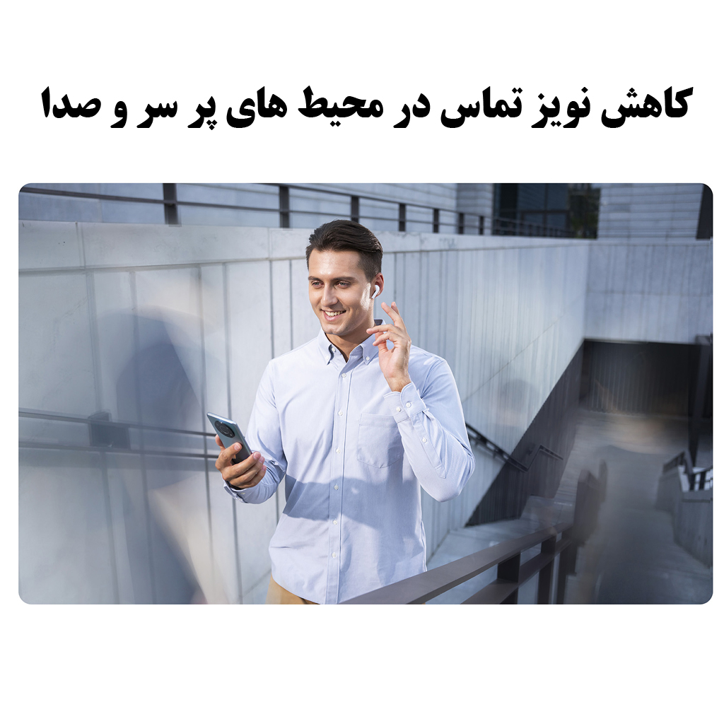 هدفون بلوتوثی آنر مدل EARBUDS X3 LITE