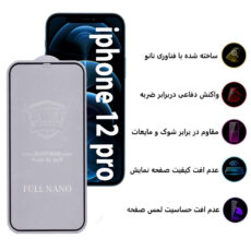 محافظ صفحه نمایش بوف مدل Nfx مناسب برای گوشی موبایل اپل Iphone 12 Pro