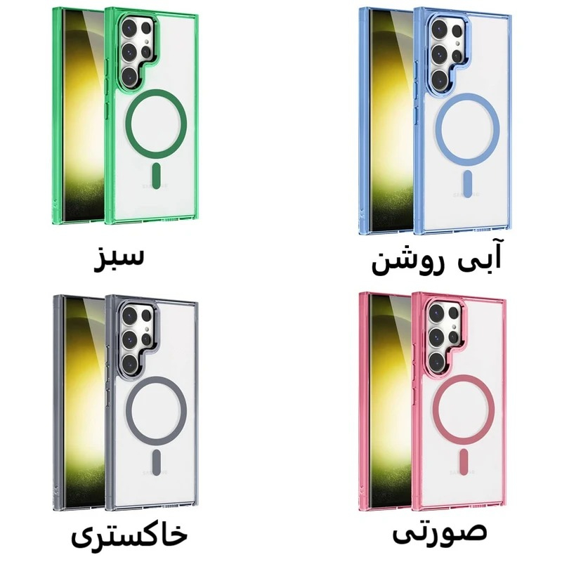 کاور اپیکوی مدل Mocome MagSafe مناسب برای گوشی موبایل سامسونگ Galaxy S25 Ultra