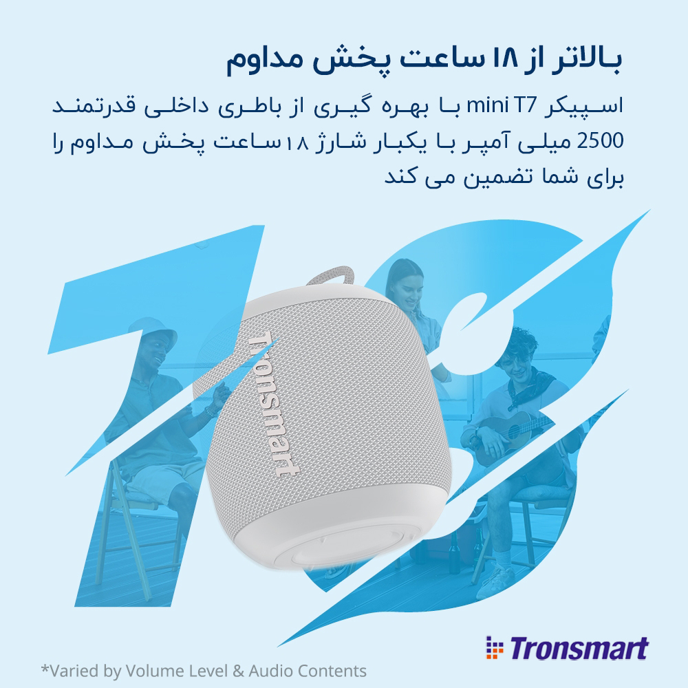 اسپیکر بلوتوثی قابل حمل ترونسمارت مدل T7 Mini