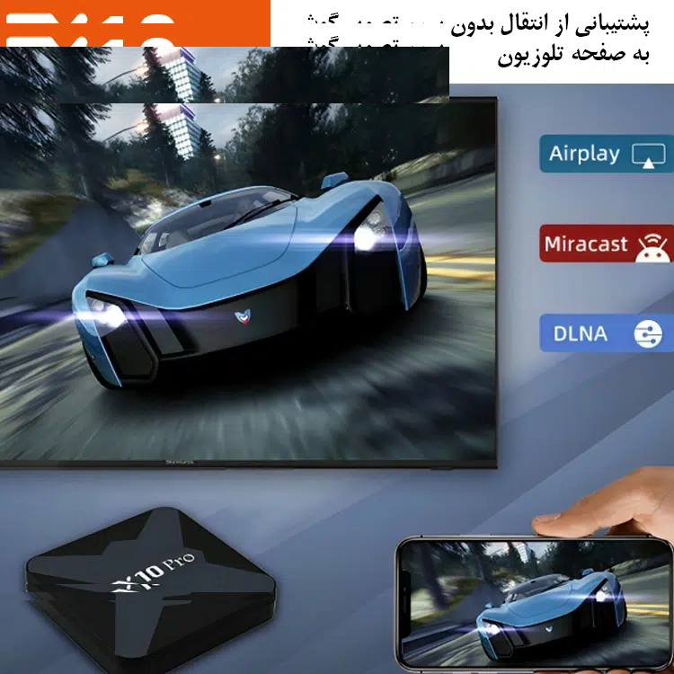 اندروید باکس  آیریور مدل TX10Pro