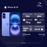گوشی موبایل اپل مدل iPhone 16 ZAA دو سیم کارت ظرفیت 128 گیگابایت و رم 8 گیگابایت
