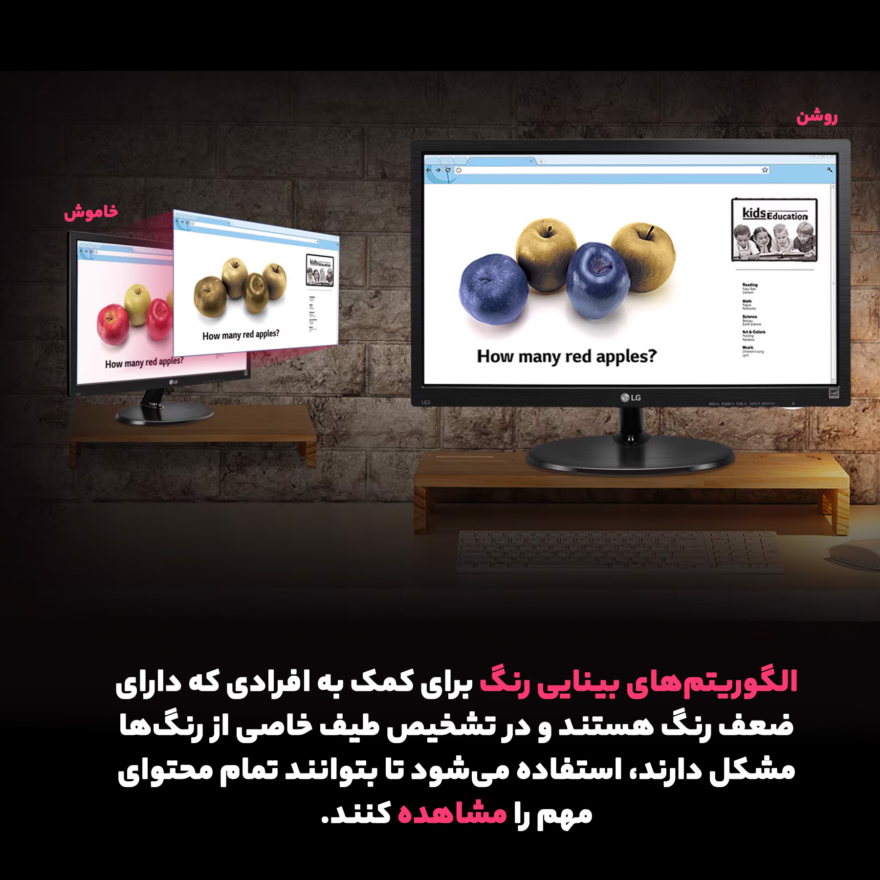 مانیتور ال جی مدل 19M38HB سایز 19 اینچ
