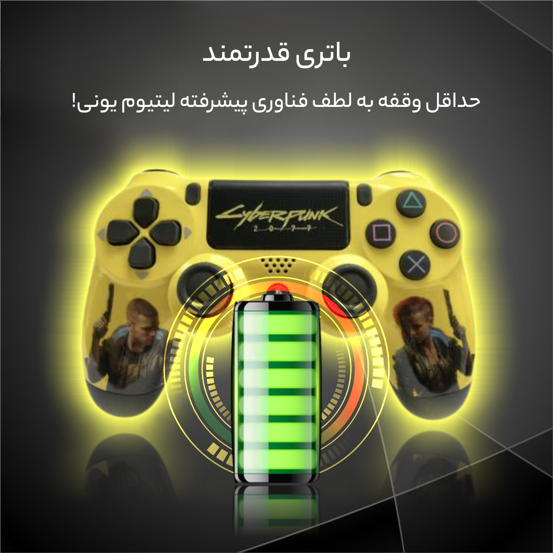 دسته بازی پلی استیشن 4 مدل DualShock4 طرح CYBERPUNK 2077