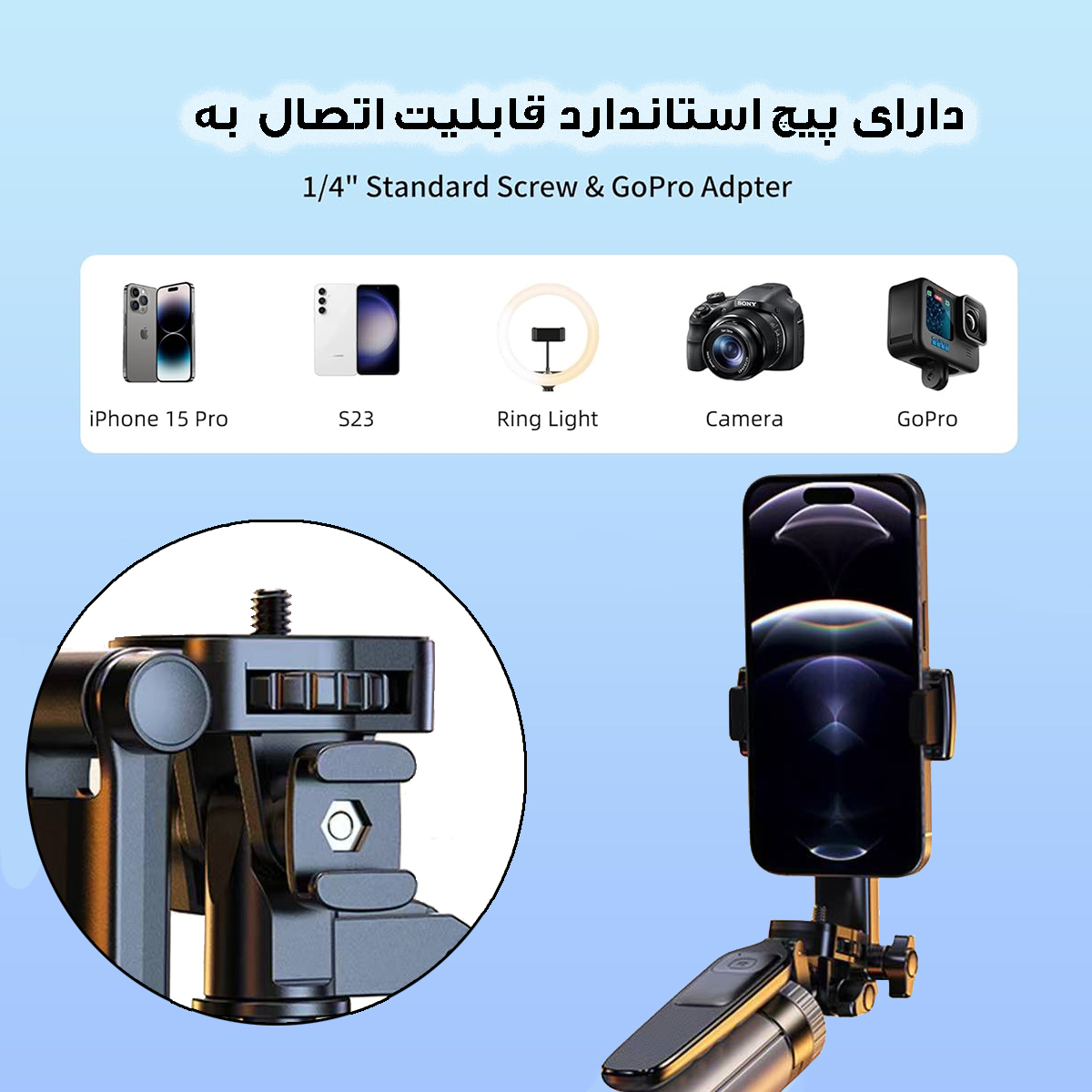 پایه مونوپاد مدل X70