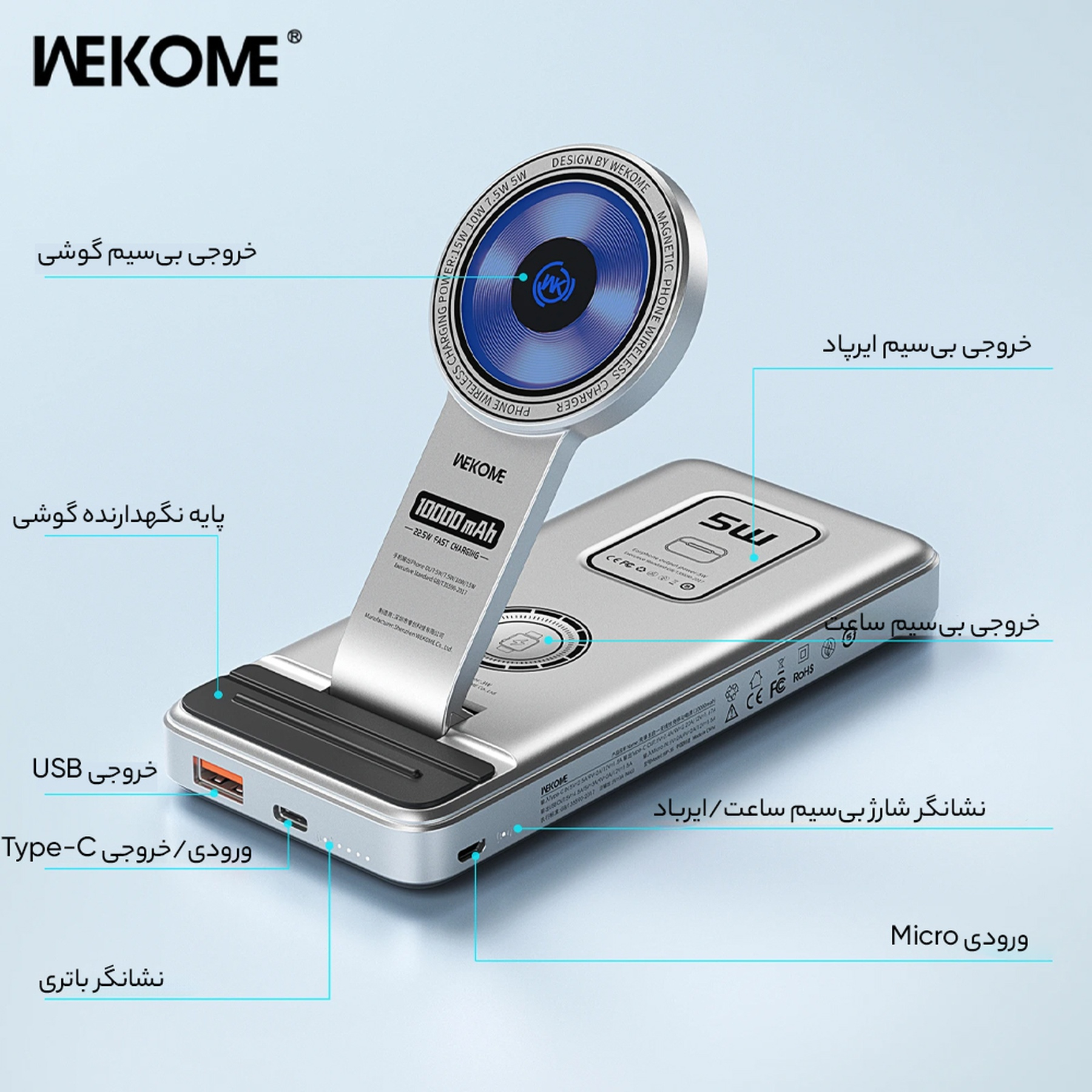 داک شارژر بی سیم ویکام مدل WK WP-37