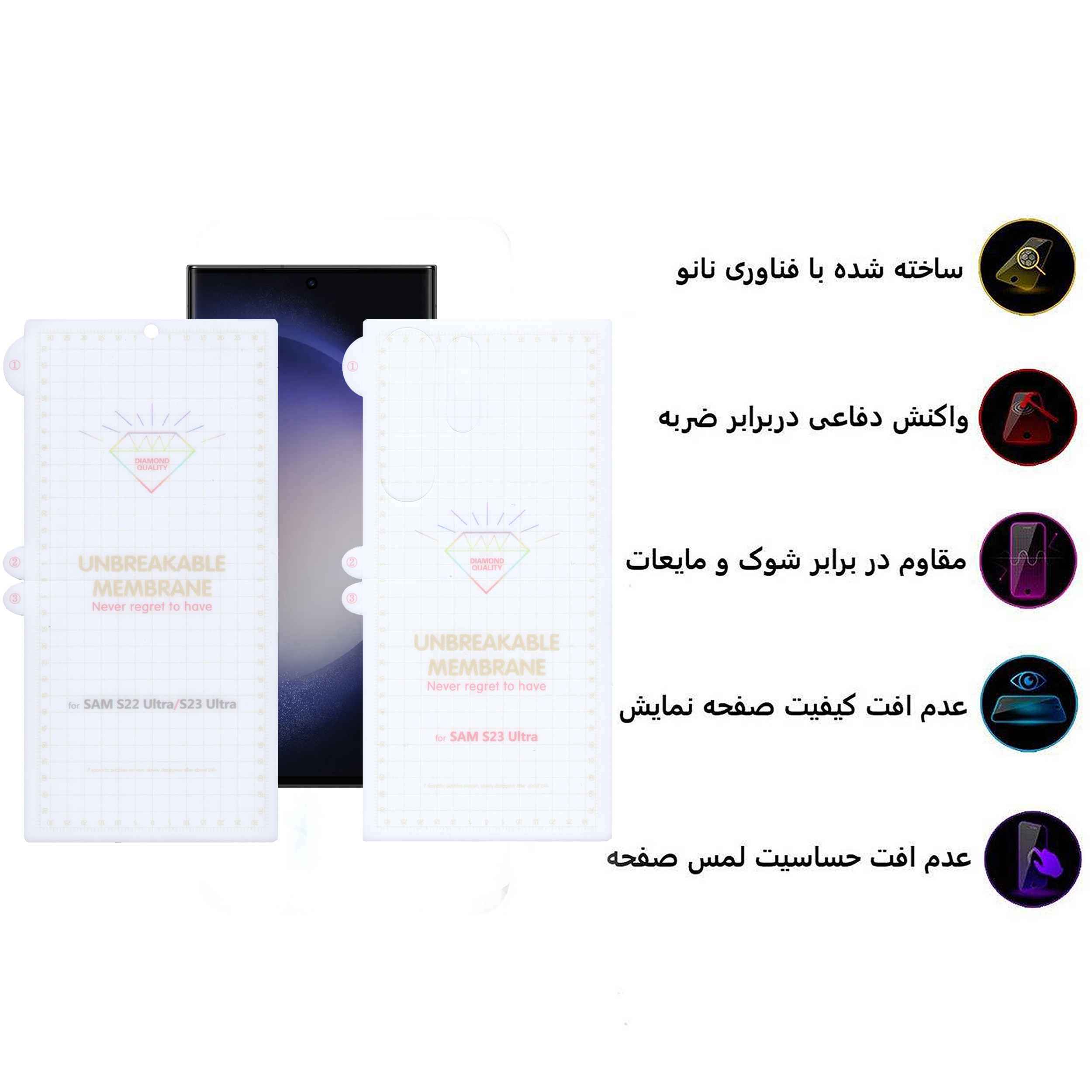 محافظ صفحه نمایش بوف مدل Hydrogel مناسب برای گوشی موبایل سامسونگ Galaxy S23 Ultra به همراه محافظ پشت گوشی