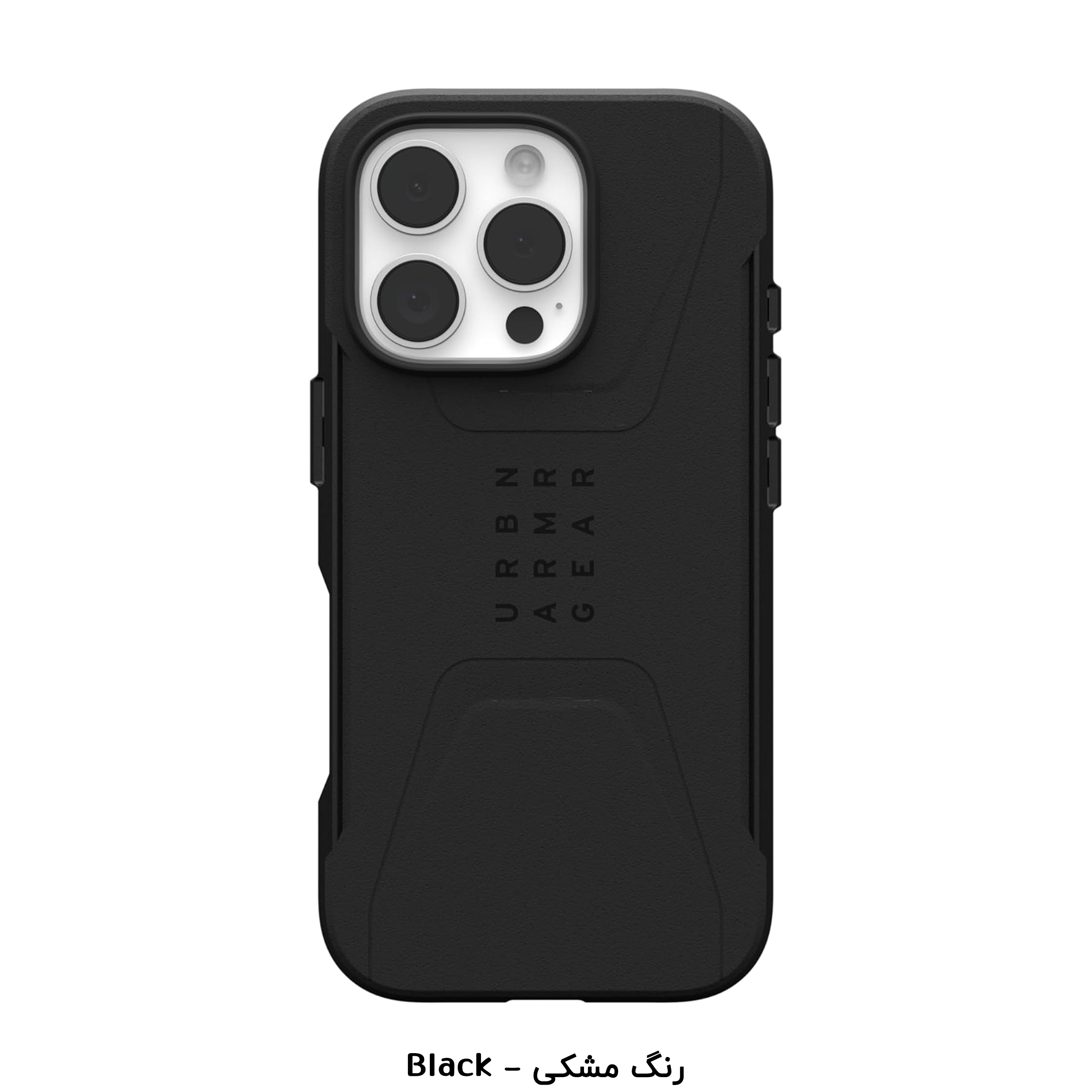 کاور أربن آرمور گیر مدل CIVILIAN MagSafe مناسب برای گوشی موبایل اپل iPhone 16 Pro Max
