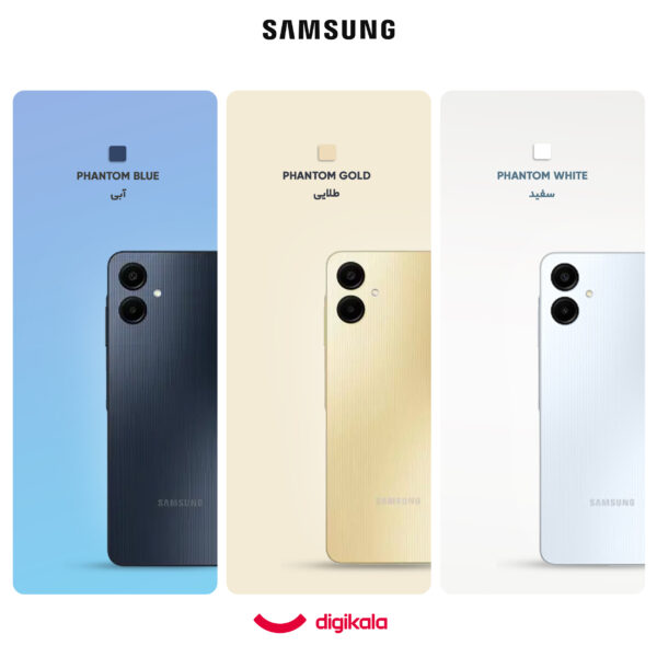 گوشی موبایل سامسونگ مدل Galaxy A06 دو سیم کارت ظرفیت 128 گیگابایت و رم 6 گیگابایت - به همراه شارژر 25 وات سامسونگ