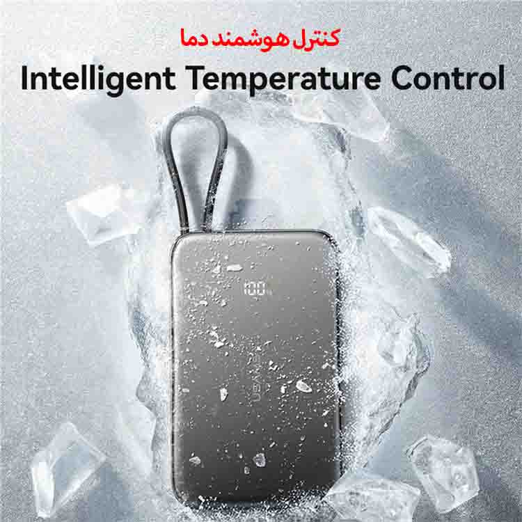 پاوربانک یوسمز مدل US-CD227-20W ظرفیت 5000 میلی آمپر ساعت به همراه کابل متصل USB-C