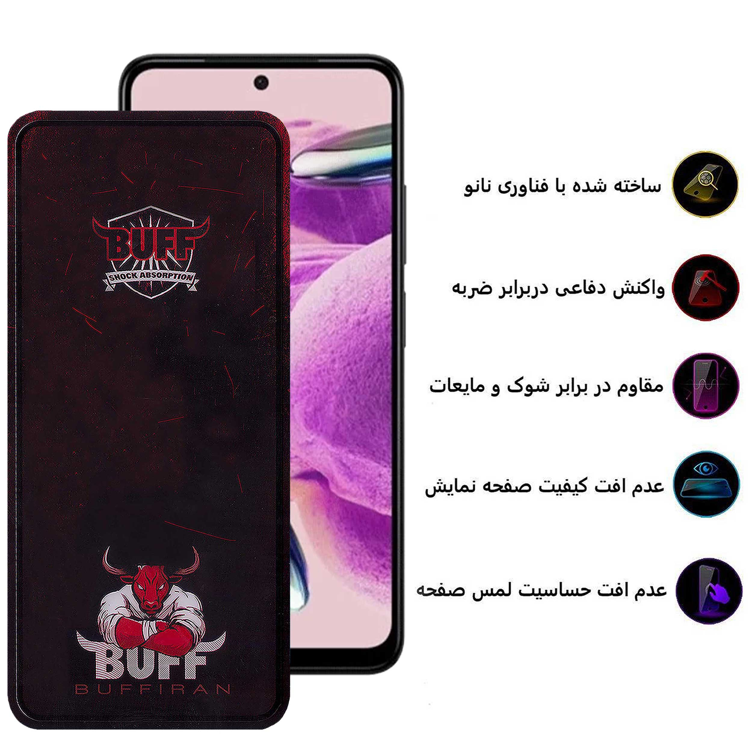 محافظ صفحه نمایش بوف مدل Muscle-Bull-G مناسب برای گوشی موبایل شیائومی Redmi Note 12s / Poco M4 Pro 4G / Poco M5s