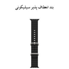 ساعت هوشمند 49 اینچ اولترا 2 مدل T1000 پک سه عددی