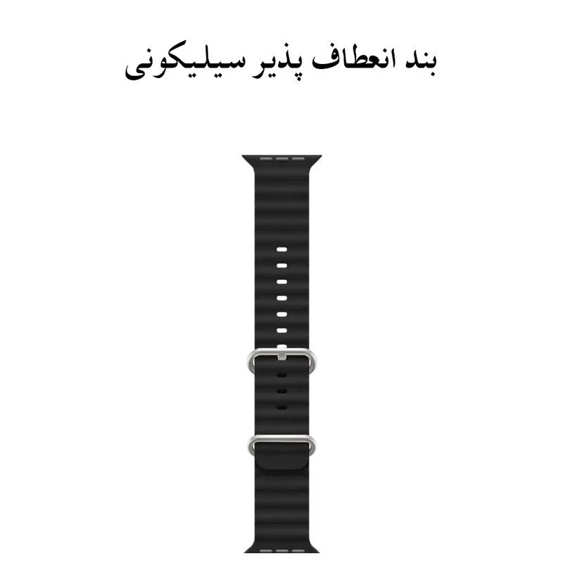 ساعت هوشمند 49 اینچ اولترا 2 مدل T1000 پک سه عددی