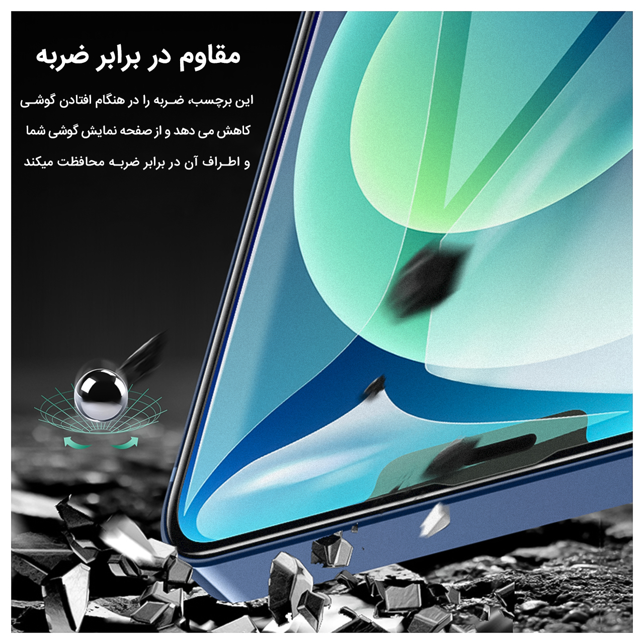 محافظ صفحه نمایش راک اسپیس کد MTT مناسب برای گوشی موبایل ویوو X Fold