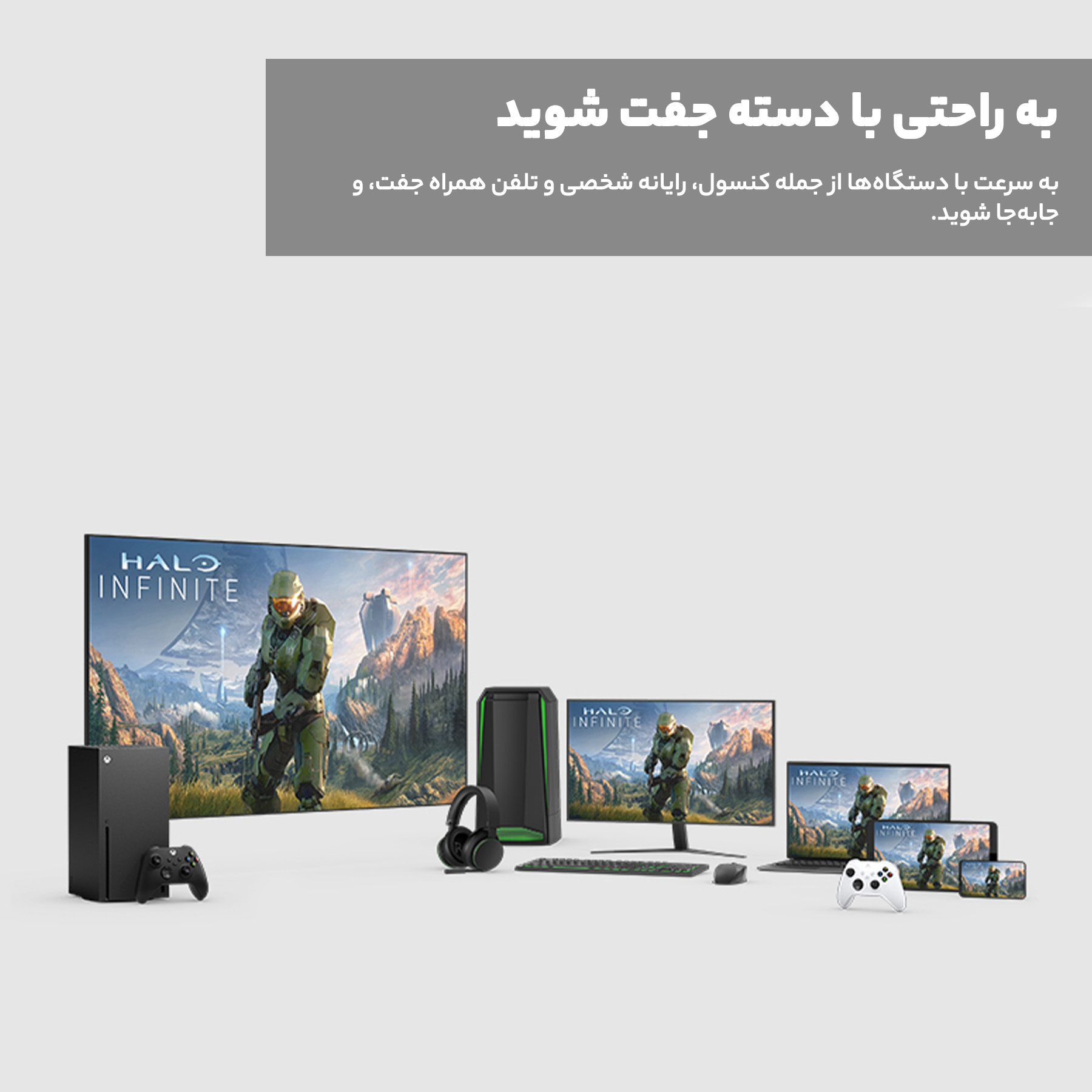 دسته بازی اکس باکس Sereis S/X مدل Velocity Green