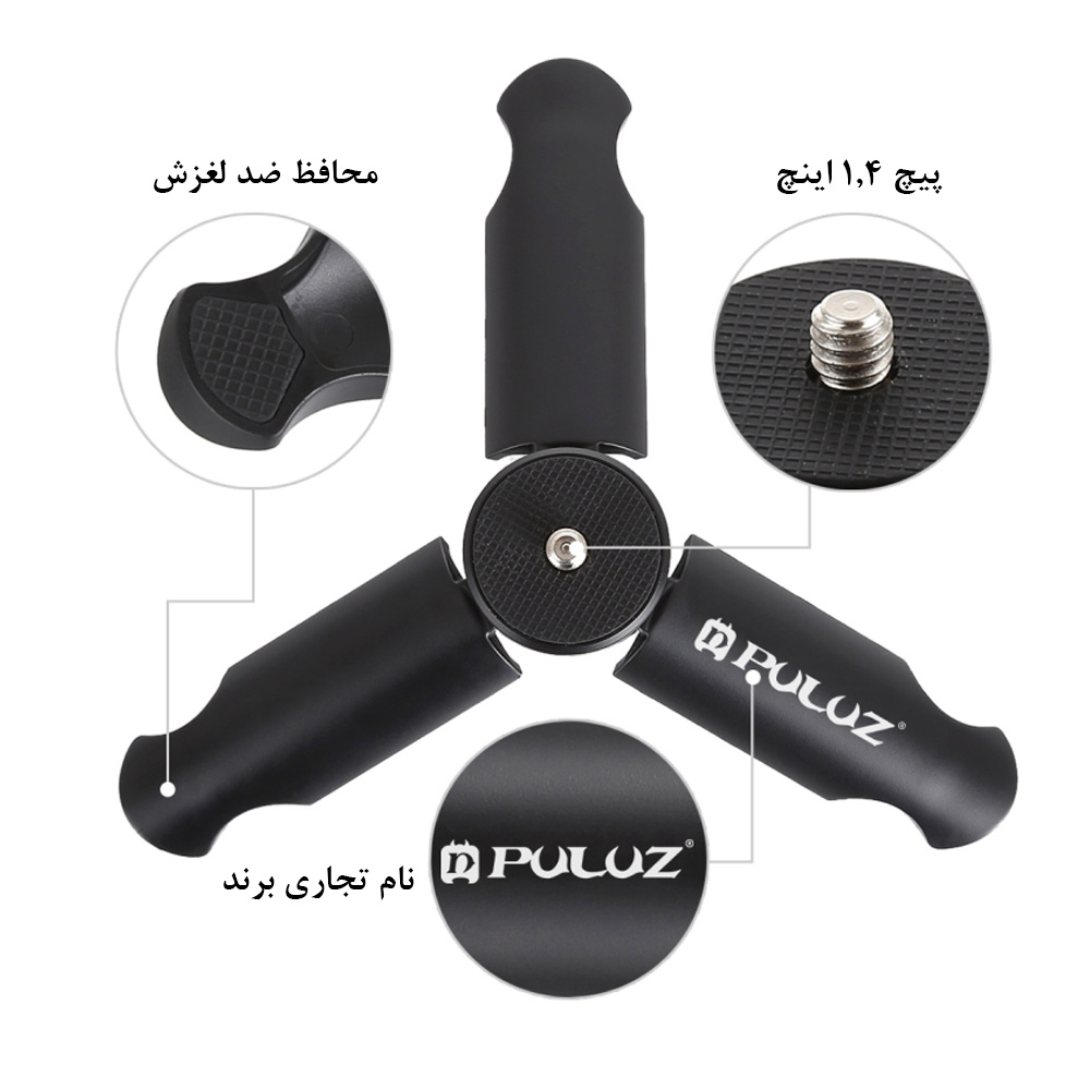 سه پایه نگهدارنده گوشی موبایل پلوز مدل Aluminum Alloy Clamp