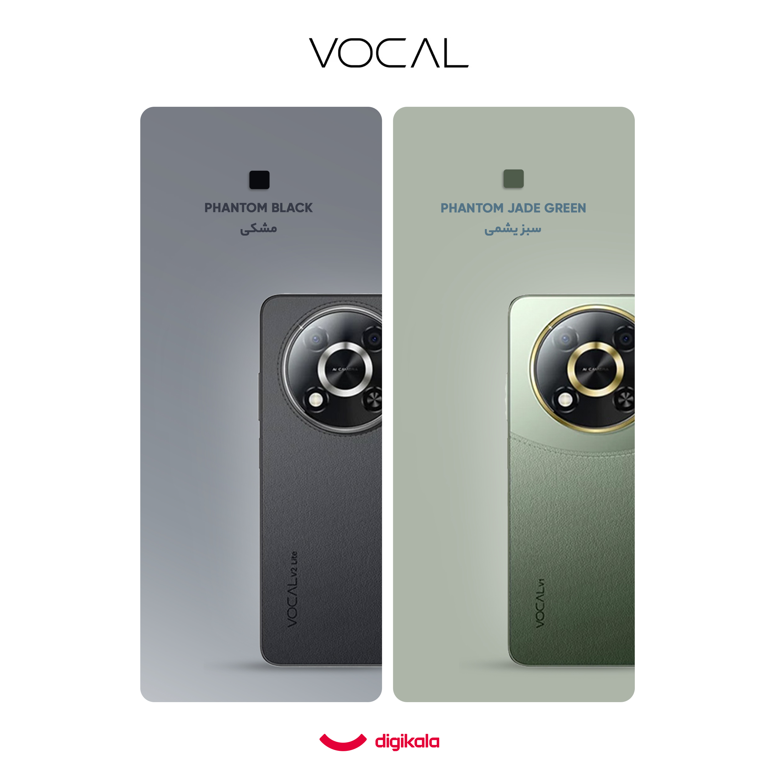 گوشی موبایل وکال مدل V2 دو سیم کارت ظرفیت 128 گیگابایت و رم 6 گیگابایت