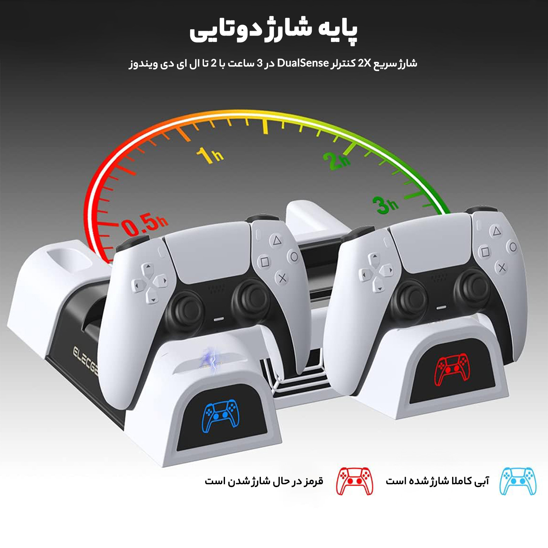 پایه خنک کننده و شارژر پلی استیشن 5 دابی مدل COOLING STAND TP5-05100